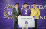 ‘안양시 홍보대사’ 보이스트롯 우승자 박세욱 FC안양 방문