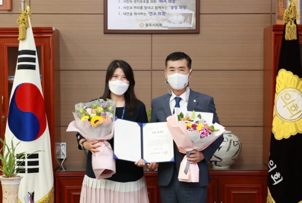 광주시의회 9월 칭찬공무원, 오포읍 행정복지센터 노연지 주무관 선정