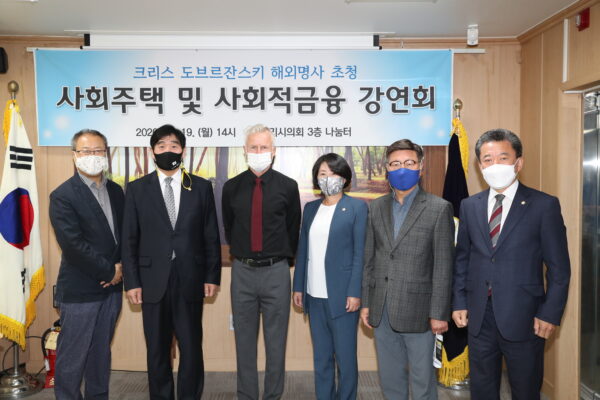 구리시의회, 참 의정연구회 사회주택 및 사회적금융 강연회 개최