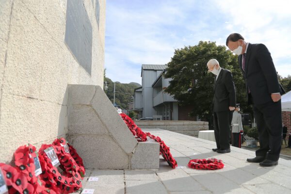 가평군, 제69주년 영연방 한국전쟁 참전 기념식
