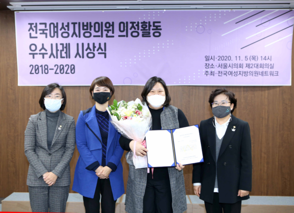 하남시의회 이영아 의원, 전국여성지방의원네트워크 의정활동 우수상 수상