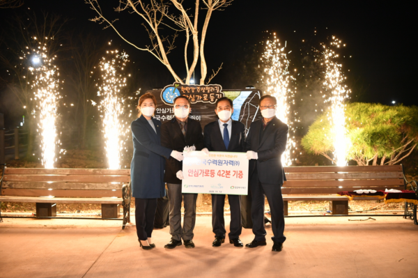 한국수력원자력, 포천시, 한탄강 주상절리길에 안심가로등  설치