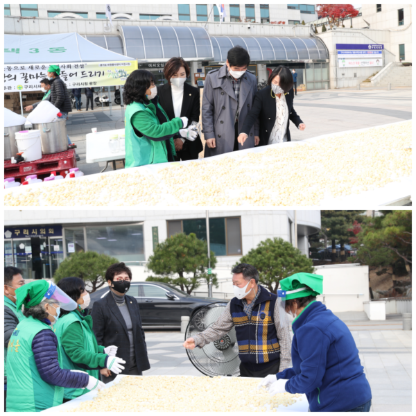 구리시의회 의원들, 구리시새마을회 코로나19 극복  「사랑의 꿀마늘 만들기」 행사 격려