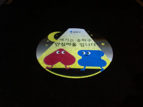 송파 문정1동 범죄예방 