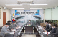 구리시의회, 살림꾼 의정연구회  구리시 민간위탁사업 운영현황 점검 중간보고회 실시