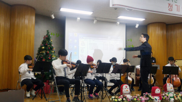 광명장애인종합복지관, “제 4회 루멘 & 다소니 챔버 오케스트라 정기연주회”개최
