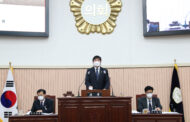 구리시의회 제2차 정례회를 끝으로 2020년 회기일정 마무리