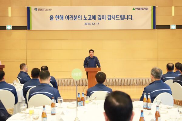 현대重 사내 협력회사, 연말 ‘이웃사랑’ 실천