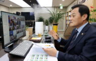 장현국 경기도의장, 전국시도의회의장협의회 2021년 제1차 임시회 비대면 영상회의 실시