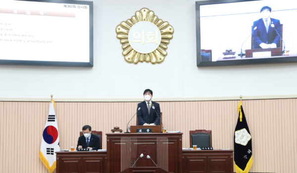 구리시의회, 제302회 임시회 개최