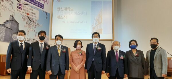 경기도의회 문경희 부의장,한신대학교 휴먼케어서비스센터 개소식 참석