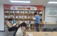 송파구,  ‘도란도란 책방’ 운영