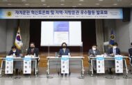 경기도의회 문경희 부의장, 지방자치의 날 맞아 ‘자치분권 혁신토론회’ 좌장 맡아