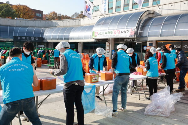구리도매시장, 『사랑의 김장』 나눔으로 지역에 따뜻한 마음 전해