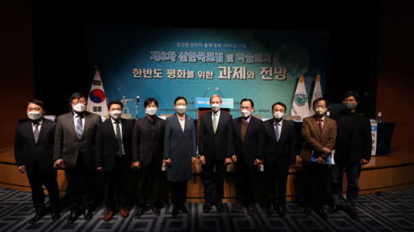 천주평화연합(UPF), 제8차 신한국포럼 및 학술회의 개최