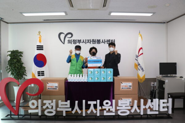 공무원연금공단 경인지부, 지역사회 소외이웃을 위한 설맞이 행복 나눔 실천