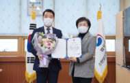 여주시의회, 한정미 의원 법무부장관 표창장 수상