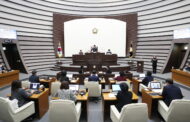 광주시의회, 2월 8일 2022년 첫 임시회 개회