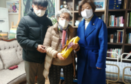 경기도의회 문경희 부의장·김경호 의원,103주년 3·1절 맞아 도내 생존 애국지사댁 위문
