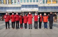 국민의힘 구리시, 사전투표  독려 공명선거 감시단운용