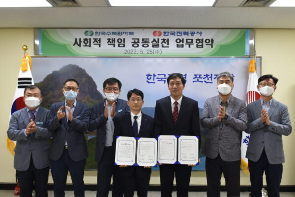 한국전력공사 포천지사,  이주노동자들에게 소방안전용품 기부 전달해