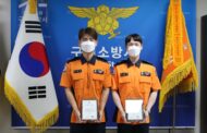 구리소방서, 인명구한  119 구급대원 하트세이버 인증서 수여