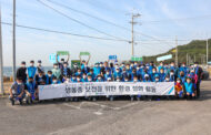 현대일렉트릭, 주전해안 환경정화활동 펼쳐