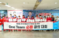 국민의힘 구리시 원팀, '필승 결의와 압승 다짐'대회 가져