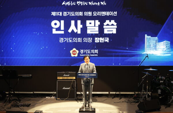 장현국 의장, ‘제11대 의회의 발전과 건승’ 기원 및 오리엔테이션 개최