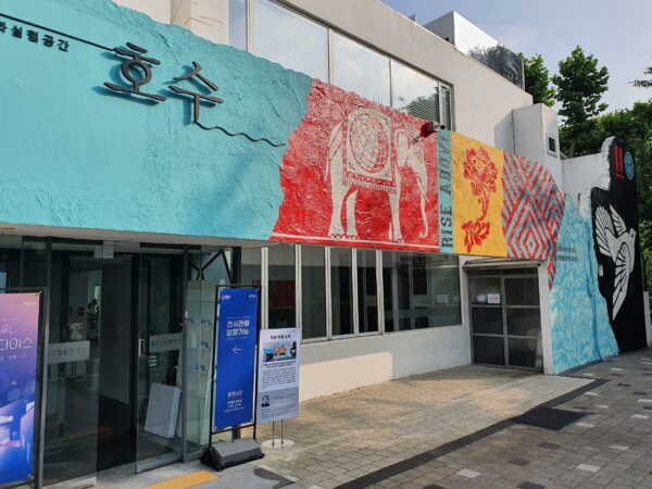 송파구 석촌호수, 셰퍼드페어리의 그래피티 작품 그래피티로 새로운 명물로