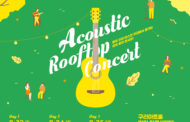구리문화재단, 2022 어쿠스틱 루프탑 콘서트 예정