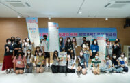 화성시인재육성재단, 학생기획위원회 5차 워크숍 열려