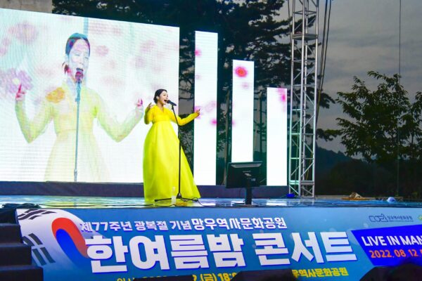 중랑구,  제77주년 광복절 기념 ‘한여름밤 콘서트’ 개최