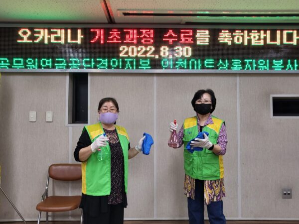 공무원연금공단 인천아트상록자원봉사단,코로나19 예방을 위한 방역봉사 활동 실시