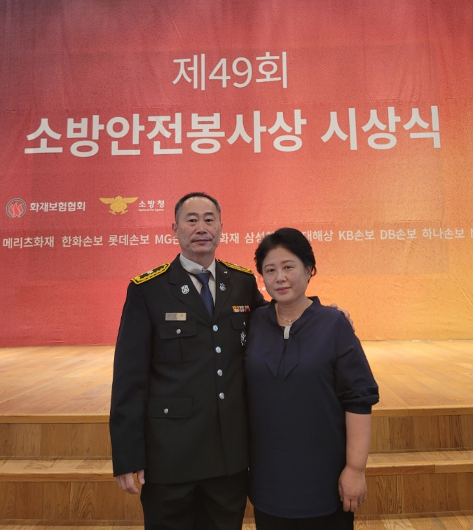 구리소방서, 김정희 소방위 ‘2022년 제49회 소방안전봉사상’ 대상 수상