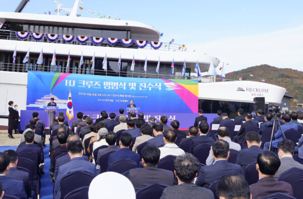 해양수산부 환경친화적 선박 1호 예비인증 받은 ’ 진수