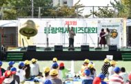 중랑구,'2022 용마폭포문화예술축제' 막 올려