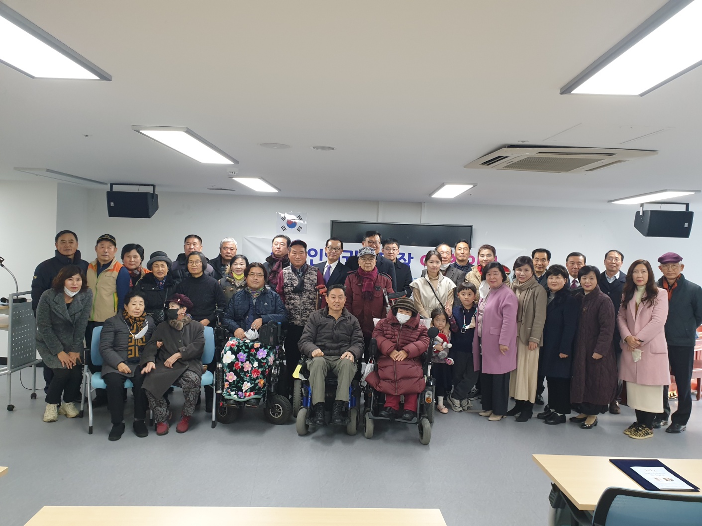 장애인미디어인권협회 구리시지회,  장애인 인권센터장 이취임식 열려