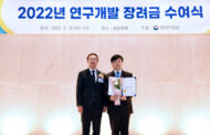 LIG넥스원, 방위사업청 주관 연구개발 장려금‘금상’수상