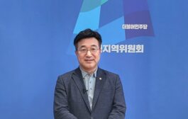 윤호중 국회의원, 2023년 설맞이 신년인사