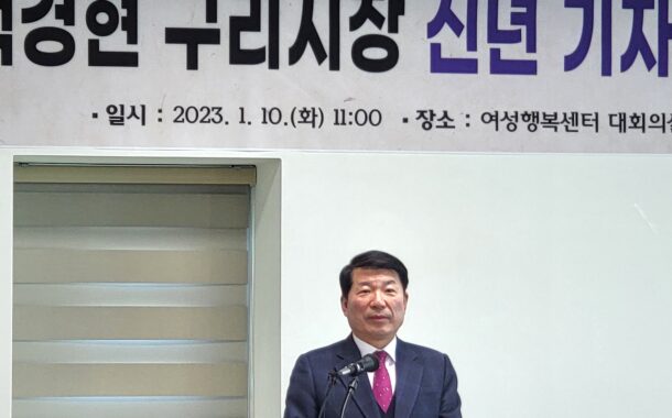 백경현 구리시장, 2023년 신년기자회견서 