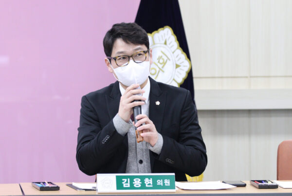 김용현 구리시의원, 구리시 훼손지정비사업 시 재량으로 불가 처분 확인해