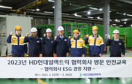 HD현대일렉트릭, 협력회사 방문 안전교육 실시