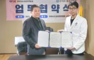 구리소상공인연합회, 