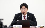 김한슬 의원(國) “구리시의 열악한 대입 진학환경 개선 위해 정보격차 해소해야”