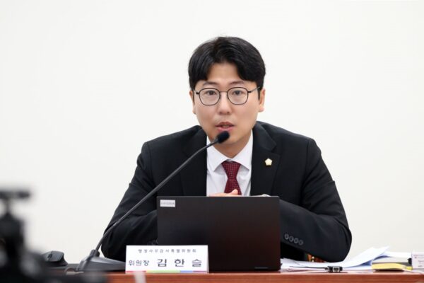 김한슬 의원(國) “구리시의 열악한 대입 진학환경 개선 위해 정보격차 해소해야”