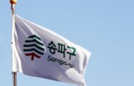 송파구, 결식우려아동위한 급식단가 전국 최고 수준으로 인상…급식카드 사용처도 확대