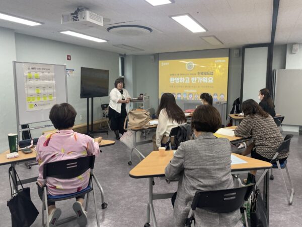 송파진로직업체험지원센터, 고교학점제 시행 대비 특강으로 중학생 진로 탐색 도와