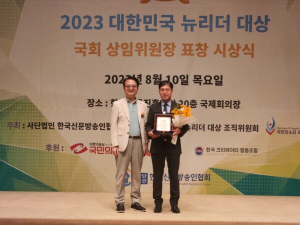 백경현 구리시장, 제5회 대한민국 뉴리더 … ‘지방자치행정부문’ 대상 받아