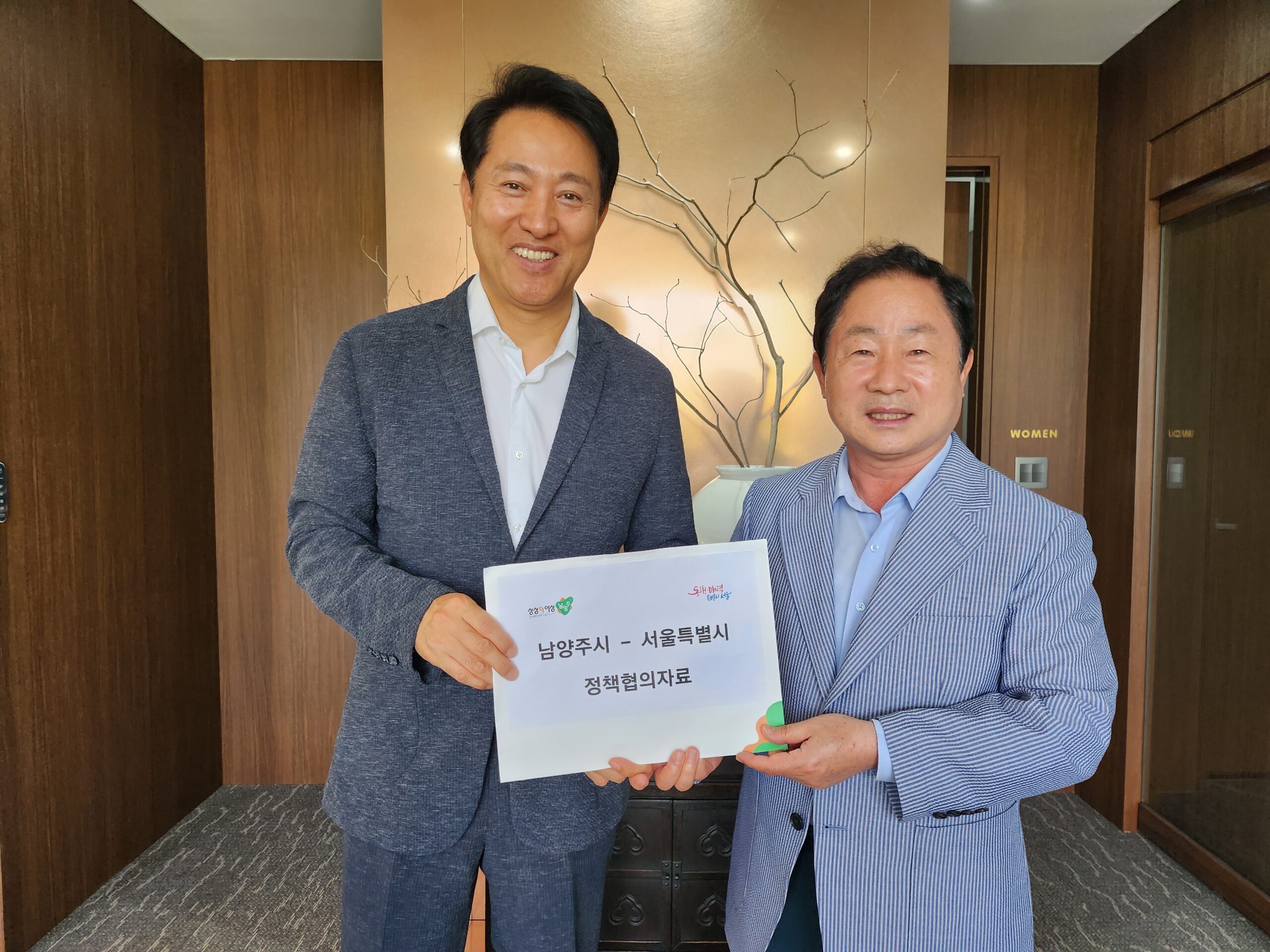 남양주시, 서울시장에게 9호선 남양주 연장 조속 추진 위한 대승적 협조 요청